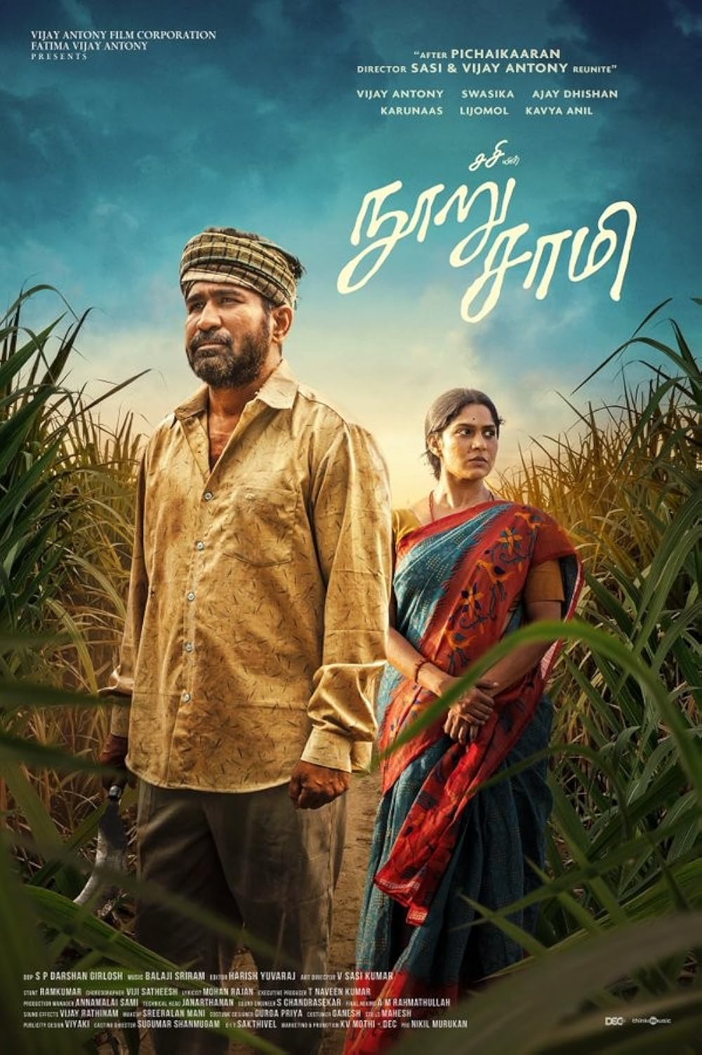 நூறு சாமி [2D/5.1Dolby/4K laser] [Tamil]